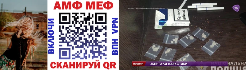 Амфетамин 98%  как найти закладки  Красногорск 