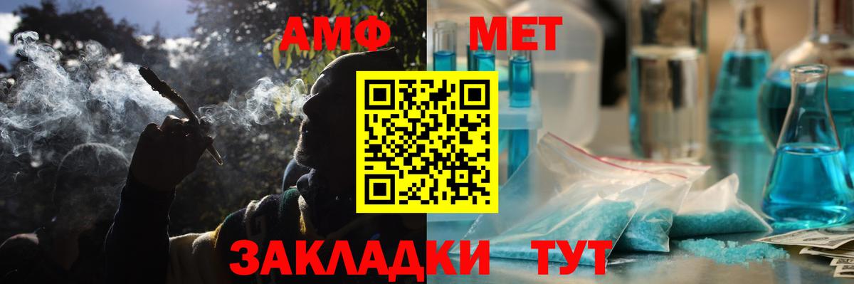 Красногорск  Amphetamine  АМФ  АМФ 97%  Вход с VPN 