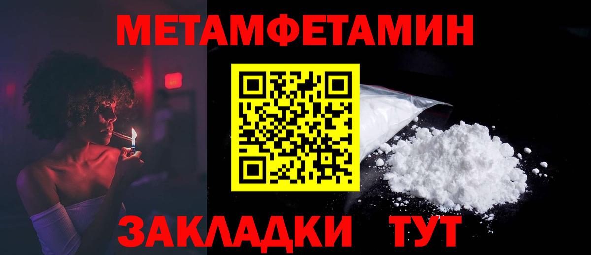 АМФ 98% Красногорск