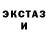 Кодеиновый сироп Lean Purple Drank Demetrice Smith