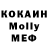 Кетамин VHQ K DH