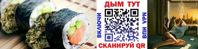 наркотики  Красногорск  Canna-Cookies конопля 