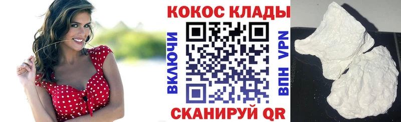 КОКАИН 99%  Красногорск 