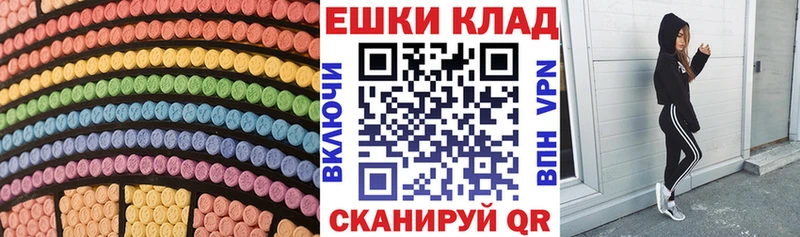 Ecstasy диски  купить  сайты  Красногорск 
