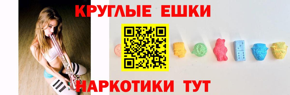 Ecstasy 99% Красногорск