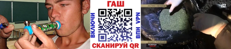купить Красногорск ГАШИШ индика сатива
