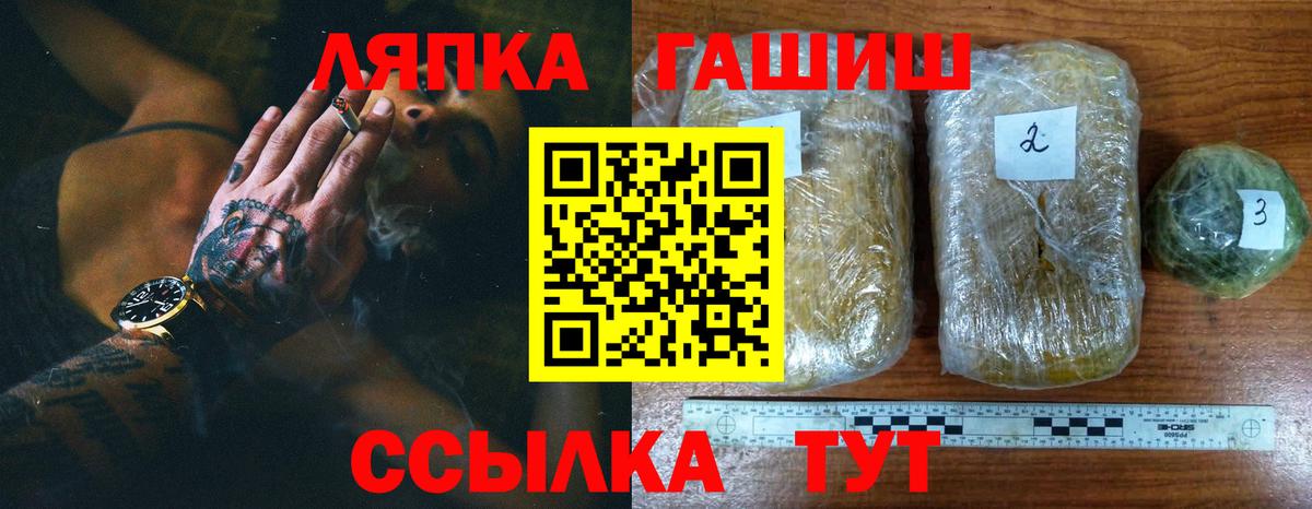 ГАШ AMNESIA HAZE Красногорск
