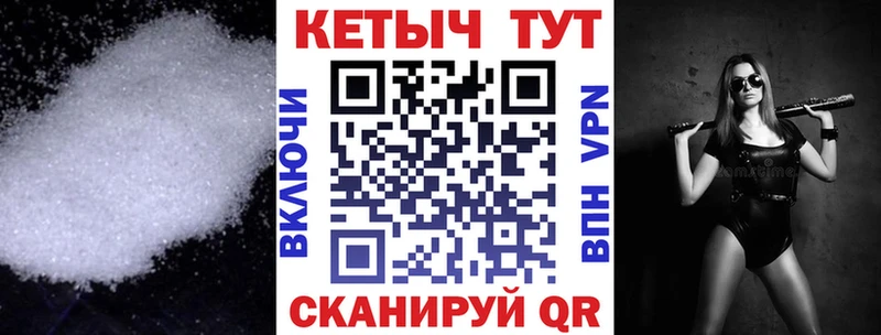 Кетамин VHQ  где продают наркотики  Красногорск 