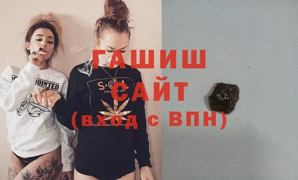 гашишное масло Магадан