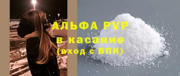 прущие крисы Алексин