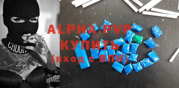 прущие крисы Алексин