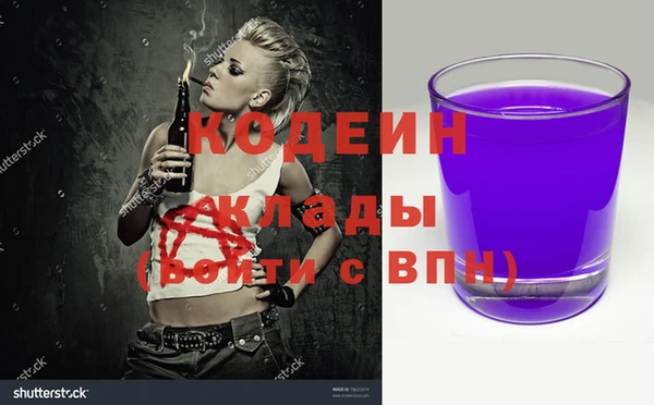 прущие крисы Алексин