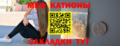мескалин Волжск
