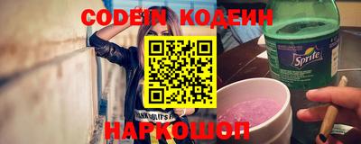мескалин Волжск