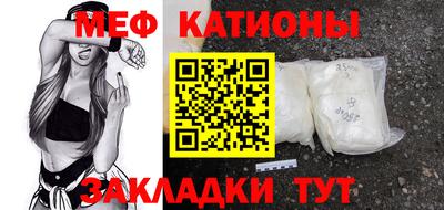 мескалин Волжск