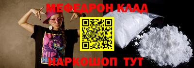 мескалин Волжск