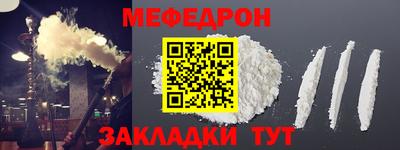 кокаин VHQ Волгодонск