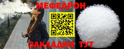 кокаин VHQ Волгодонск