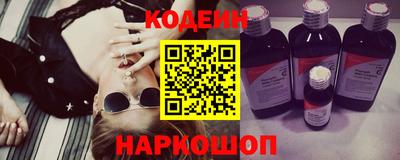 каннабис Комсомольск-на-Амуре