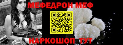 кокаин VHQ Волгодонск
