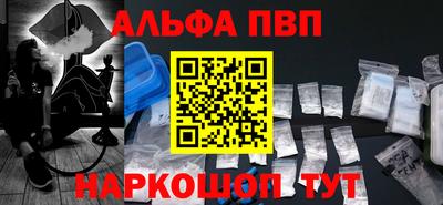 кокаин колумбия Волжский