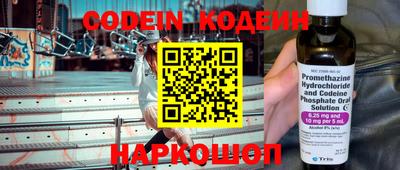 кокаин VHQ Волгодонск