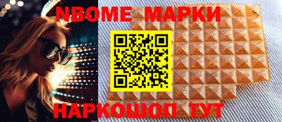 кокаин колумбия Волжский