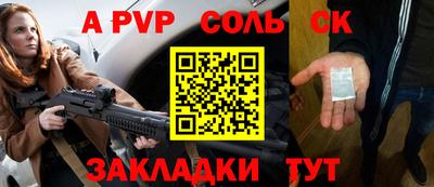 мескалин Волжск