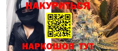 мескалин Волжск