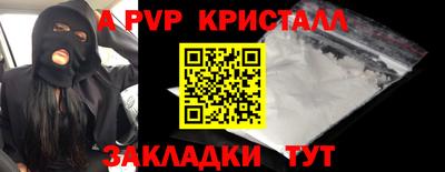 мескалин Волжск