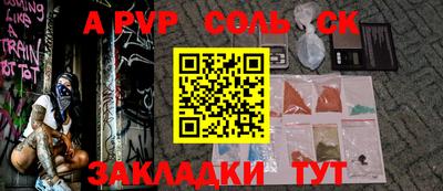 кокаин VHQ Волгодонск