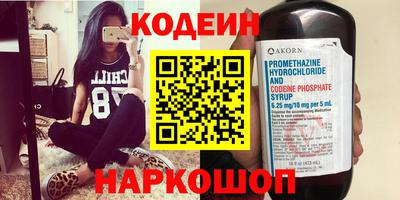 кокаин колумбия Волжский