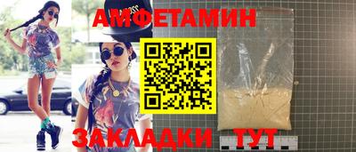 кокаин колумбия Волжский