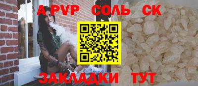 мескалин Волжск
