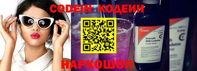 кокаин колумбия Волжский
