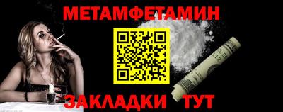 мескалин Волжск