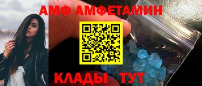 кокаин VHQ Волгодонск
