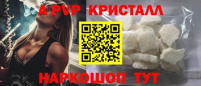 мескалин Волжск
