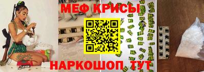 мескалин Волжск