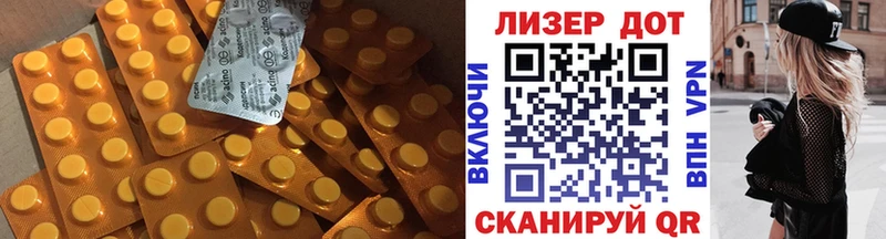 ЛСД экстази кислота  Красногорск 