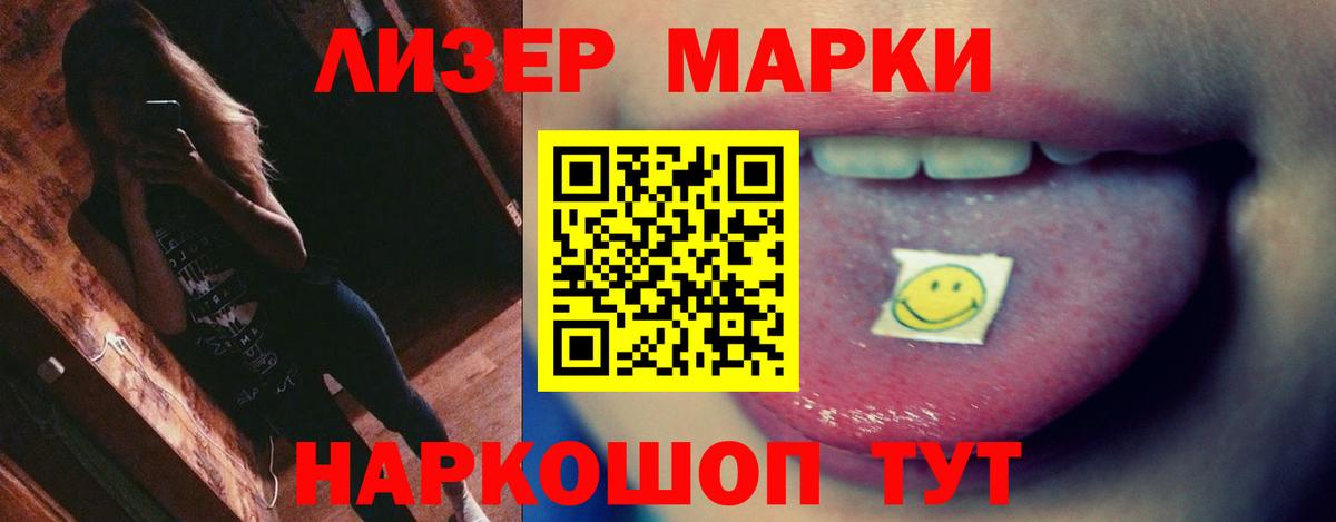 гидра рабочий сайт  ЛСД экстази кислота  LSD-25 экстази  ЛСД экстази ecstasy  Вход с VPN  Красногорск 