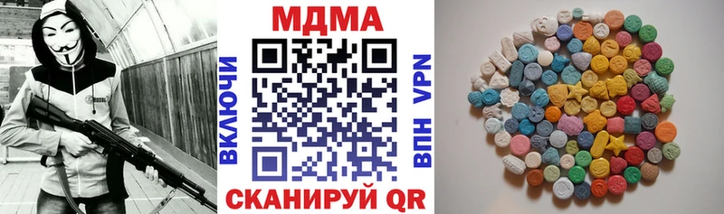 МДМА молли  Красногорск 