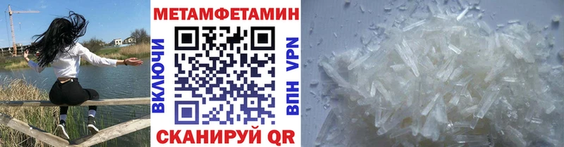 где найти наркотики  Красногорск  МЕТАМФЕТАМИН пудра 