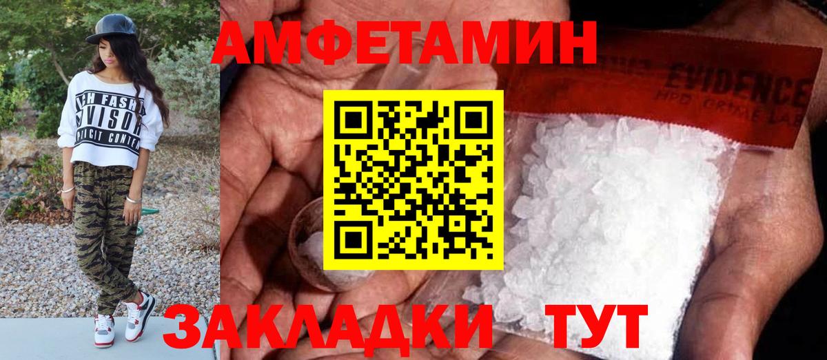 Первитин пудра Красногорск