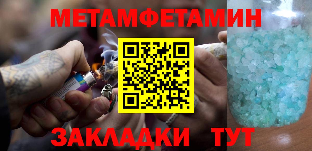 Марихуана  Красногорск  Экстази  ГАШИШ  Вход с VPN  Мефедрон кристаллы  КОКАИН 