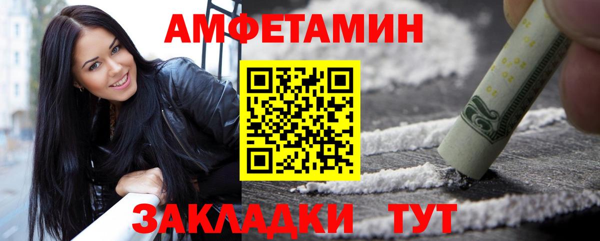 Метамфетамин мет  Вход с VPN  Первитин  Метамфетамин мет  Красногорск 