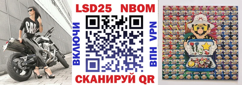 цены наркотик  Красногорск  Марки N-bome 1500мкг 