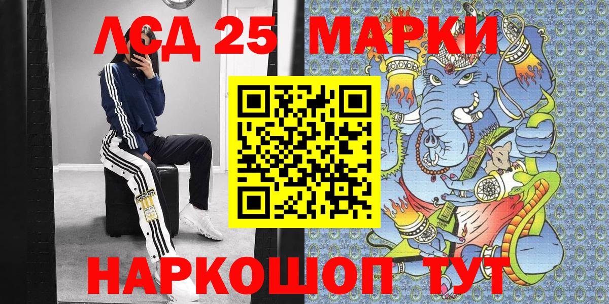 Марки NBOMe 1,5мг Красногорск