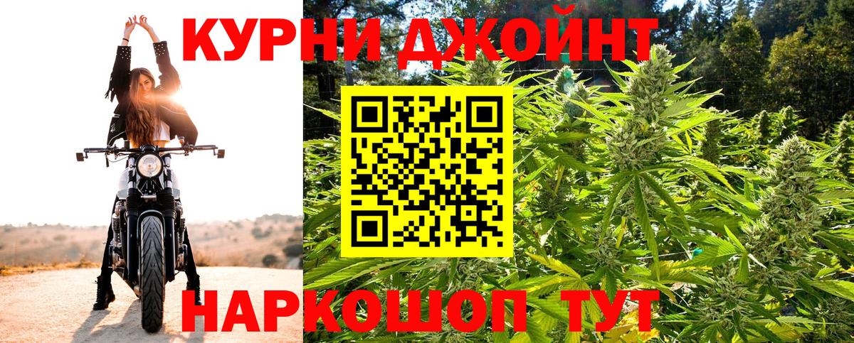 Бутират Красногорск