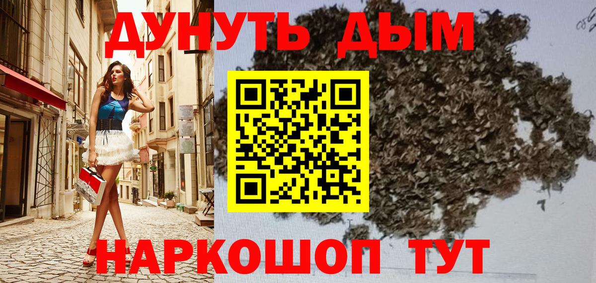 Каннабис THC 21% Красногорск